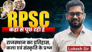 RAS Prelims 2026 Rajasthan History, Art & Culture 🔥 | Trend Analysis + Best Booklist 📚 #RASPrelims