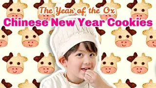 Chinese New Year Moo Moo Cow Cookies | The Year of the Ox 2021 🐮 牛年新春 牛牛曲奇餅