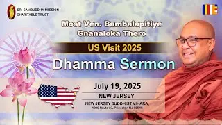 Dhamma Sermon - NJ Buddhist Vihara | Princeton, NJ | July 19, 2025