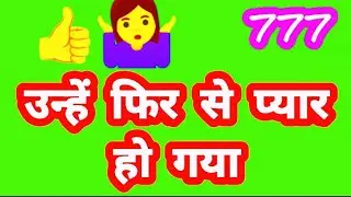 DEEP EMOTIONS , NEXT ACTION & SECRET FEELINGS !!!!!!! || HINDI TAROT READING