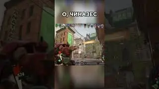 Deadlock | ЧИНАЗЕС СЮДА #mlg #moonlight #gaming #videogames #видеоигры #deadlock #чиназес