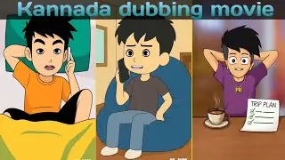 Kannada comedy video kids video funny video Kannada movie Telugu movie Tamil movie