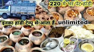 Such mutton that my heart became happy after eating it | handi mutton | ahuna mutton | #mutton | ...