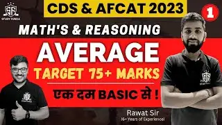 Math's : Average | CDS 1 2023 | AFCAT 1 2023 | Mathematics | #cds #afcat2023 #cds12023 #studyfunda