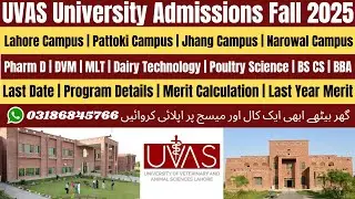 UVAS Admission 2025 | UVAS University Lahore Admission 2025 | UVAS University Lahore | DVM Admission