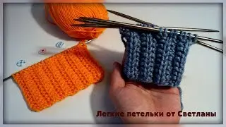 БАНАЛЬНО ПРОСТ. Узор ЗОЛОТОЙ КОЛОС. Урок #68 ПО КРУГУ