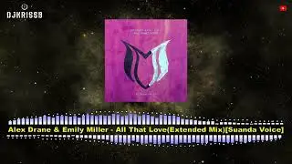 Alex Drane & Emily Miller - All That Love(Extended Mix)[Suanda Voice]
