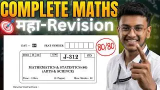 One Day Before Paper 🔥 Complete Maths Maha-Revision | Chapter 1 to 15 | Questions aayenge yahi se 💯
