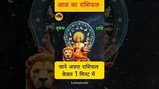 Taurus: Maa Durga's Blessing! Your Lucky Day for Money, Love & Success. #shorts&nbsp;#astrology