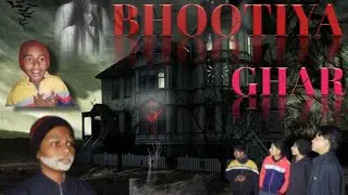 BHOOTIYA GHAR|| Horror short film|| ভুতুড়ে বাড়ি|| হরর শর্ট ফিল্ম|| BSG_CREATORS 