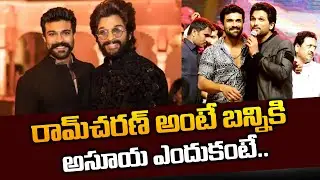 Ram charan - Allu Arjun Clashes | Mega Family Vs Allu Family | RED TV TELUGU