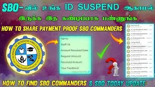 🔴SBO-வில் உங்க ID Suspend ஆகாமல் இருக்க இத பண்ணுங்க || How To Share Payment Proof SBO Commanders