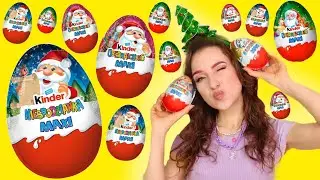 MAM PÓŁ TUZINA ŚWIĄTECZNYCH KINDER NIESPODZIANEK MAXI!☃️