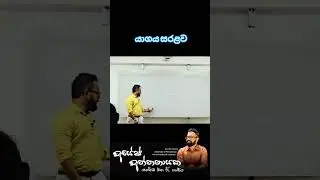 බෞද්ධ ශිෂ්ටාචාරය යාගය - BC Class #art #bc #education #kurunegala 
