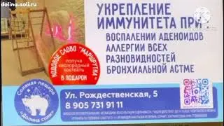 Трансмедиа Соляная пещера &laquo;Долина соли&raquo;