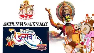Sindhu Seva Samiti School Annual Function - 2024-25