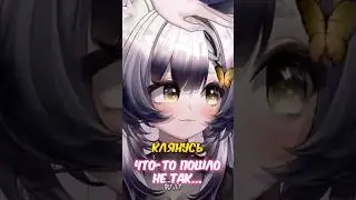Я приду во сне... #vtuber #втубер #fyp #recomendation #vtubermeme #ksh