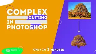 COMPULEX  CUTTING IN ADOBE PHOTOSHOP ||  IN URDU