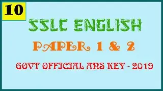SSLC ENGLISH PAPER 1 AND 2 GOVT OFFICIAL ANSWER KEY 2019