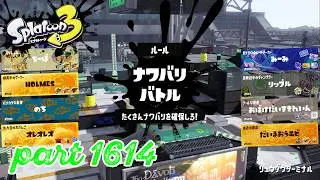 2025冬 Chill Seasonカタログレベル100を目指す！！【Splatoon3実況part1614】