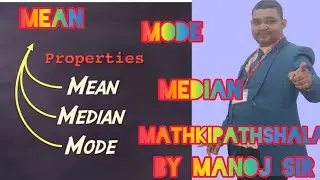 Mean Median Mode के सारे Question ऐसे बनाओ ✅