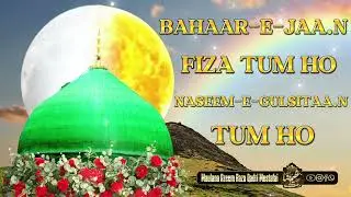 1500 SALA EID MILAD ﷺ | BAHAR_E_JAA'N FIZA TUM HO | MAULANA AZEEM RAZA QADRI MUSTAFAI SURAT