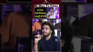 Exclusive Q&A with Harish Shankar at Mr. Bachchan Trailer Launch Part 2 | Ravi Teja | @maatvfilms
