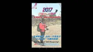 Mobile phone underground water detector APP Operation