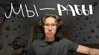 Мы разучились проживать моменты.