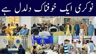 Difference Between Job and Business | Business Training Session | Business Idea By Irfan Sciencewala