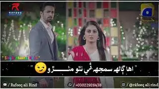 King Off Sindh Mumtaz Molai New Album 786 Best Song || Attitude Song Emotional Status || 2020 Gift💔