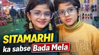 Sitamarhi Shehar Ka Disneyland mela😱 | Must Watch#mela#indianmela#melafun#vlog#shorts#youtubeshorts