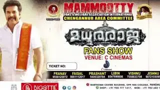 MFWAI CHENGANNUR AREA COMMITTEE . MADHURA RAJA FANS SHOW PROMO VIDEO