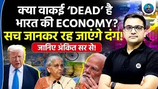 Is India's Economy Really DEAD? | Truth That Will Shock You! | Explained by Ankit Avasthi Sir