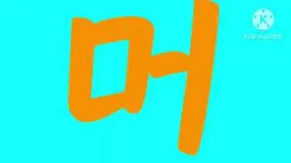 Korean Artistic Alphabet With Marker Felt Font