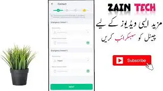 barwaqt se loan hasal karne ka complete tarika Zain Tech