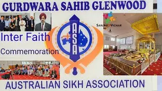 Inter Faith Commemoration ! Australian Sikh Association ! Gurdwara Sahib Glenwood ! Guru Nanak Dev