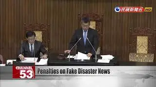 New law clamps down on fake news about disasters
