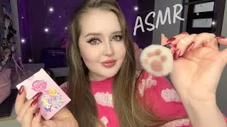 ASMR Засыпай со мной💤99.9% мурашки!