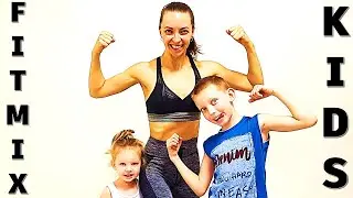 Лучшая утренняя зарядка разминка для детей от FitMix Panova