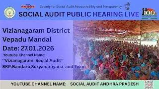 Viziznagaram District Vepada Mandal Social Audit Public Hearing #ssaat