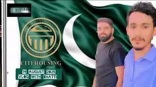 14 August Fountain view in City Housing Jhelum ⛲ ! MTM squad vlog ! #mtmsquadvlog #viralvideo #1M 