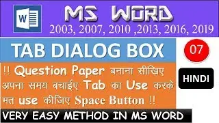 Tab Dialog Box in Word || How to Make Question Paper in MS word|| Don''t Wast time by Pressing Space