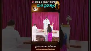 Guduri Umabala | Narsapuram Ysrcp Mp Candidate | Happy Easter | Bhimavaram   | Grandi Srinivas |