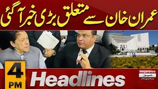 Big News from Supreme Court | Imran Khan Update | AFG vs SA | 4 PM Headlines | Pakistan News