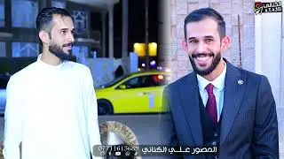 طارش كل لسيد عرس جندي من جنوده 2024 حفل زفاف احمد مهدي المولى