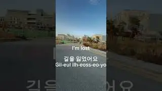 Korean in 5second