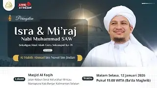 SAFARI DAKWAH RAJAB HABIB AHMAD BIN NOVEL BIN JINDAN | MASJID AL FAQIH KEBUN SERAI BINCAU,12/01/26