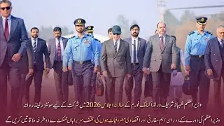 PM Shehbaz Sharif Departs for Davos, Switzerland, to attend World Economic Forum Annual Meeting
