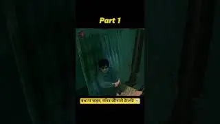 স্বপ্ন না বাস্তব, ববির জীবনই টার্গেট 💀 | Part 1 #horror #movieexplained #shorts